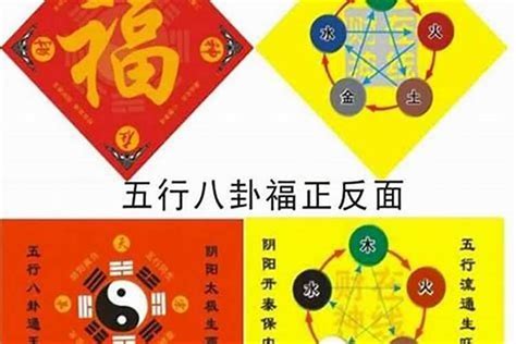 五鬼 破解|八字五鬼是什么意思 – 八字五鬼的查法及入命特征